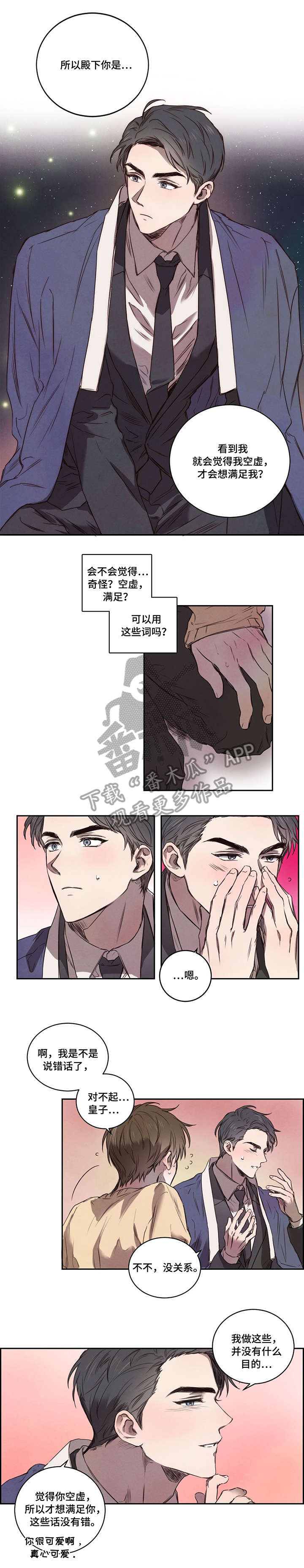 第8话1