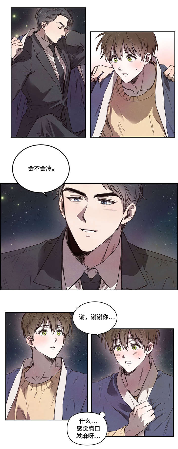 第8话3