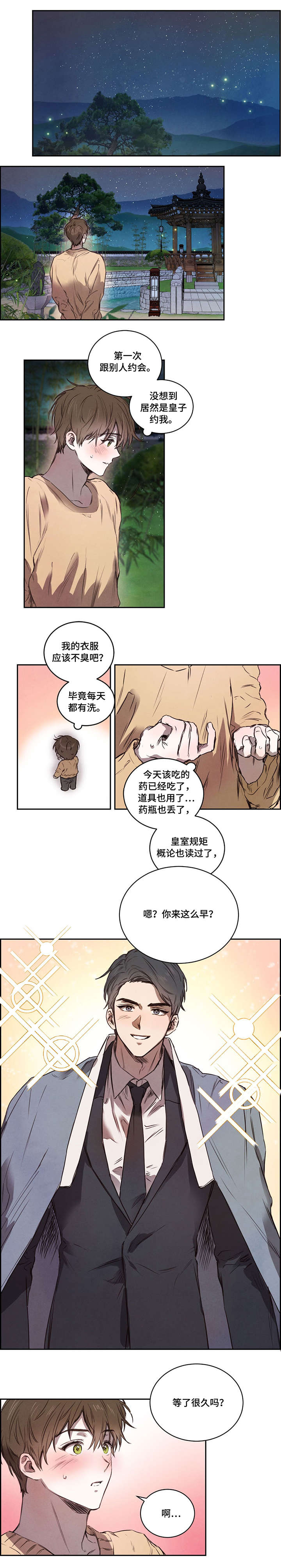 第7话0