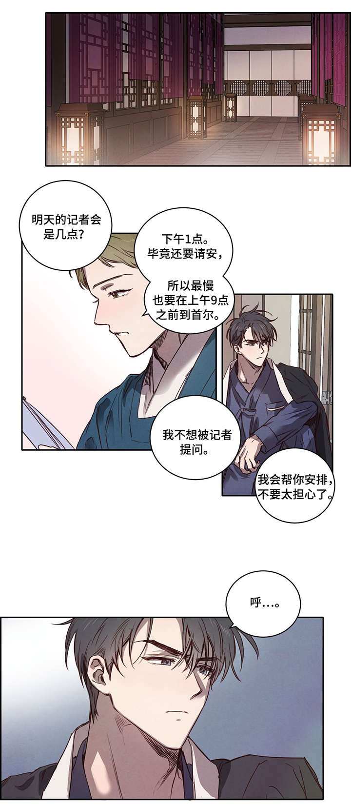 第6话0