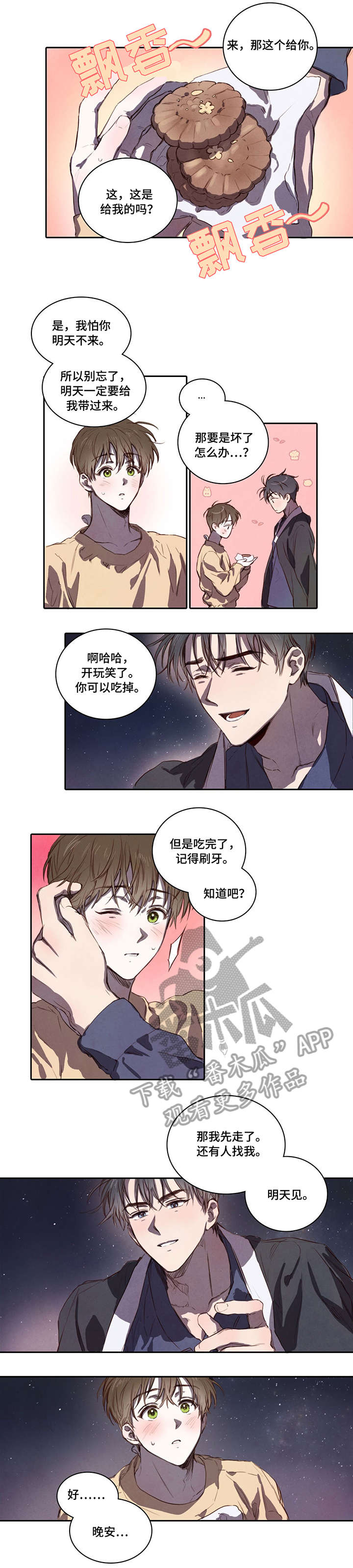 第5话5