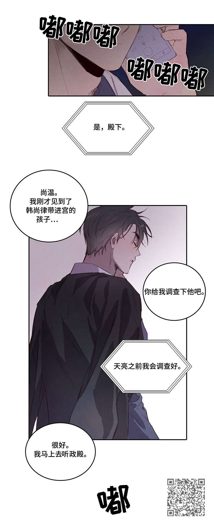 第5话6