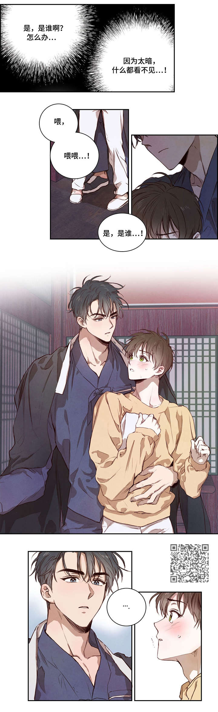第4话2