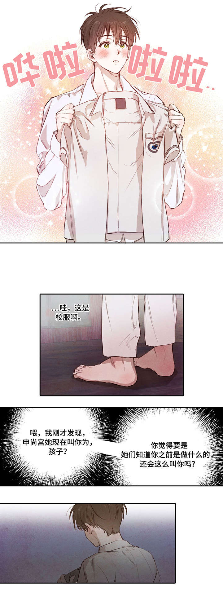 第4话0