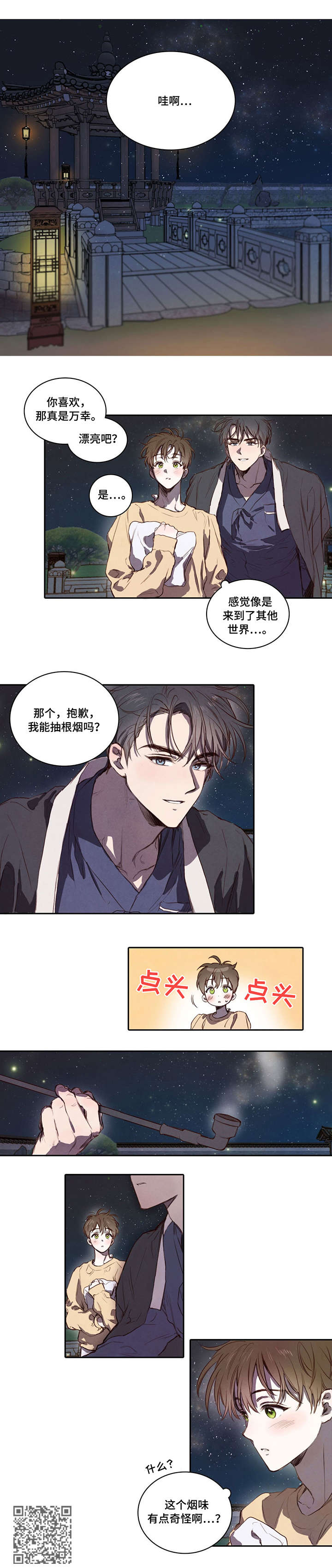 第4话5