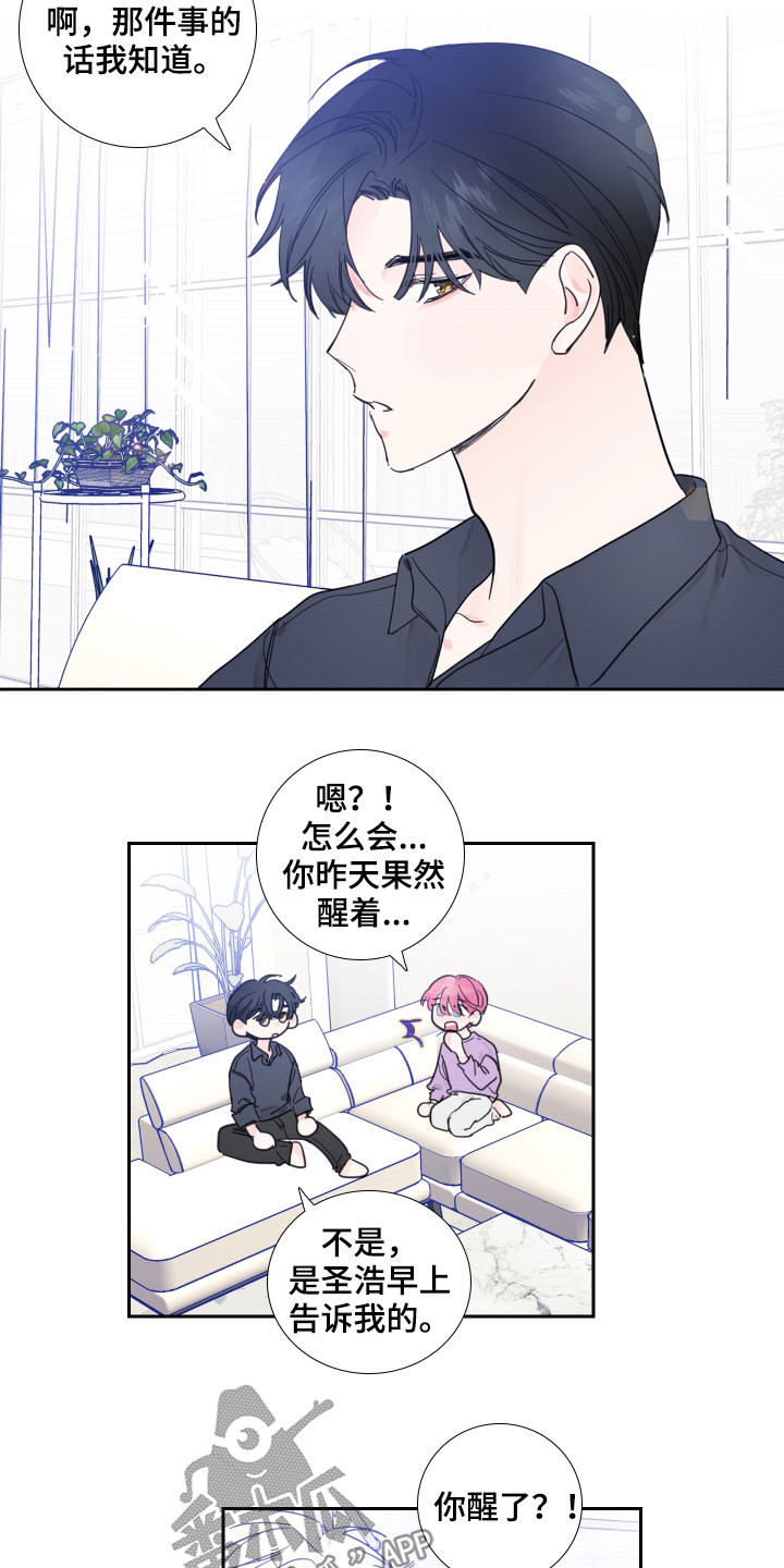 第125话1