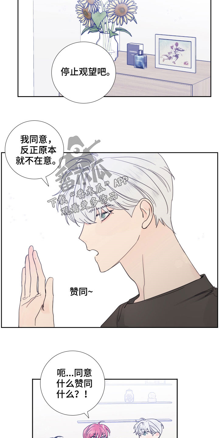 第125话10