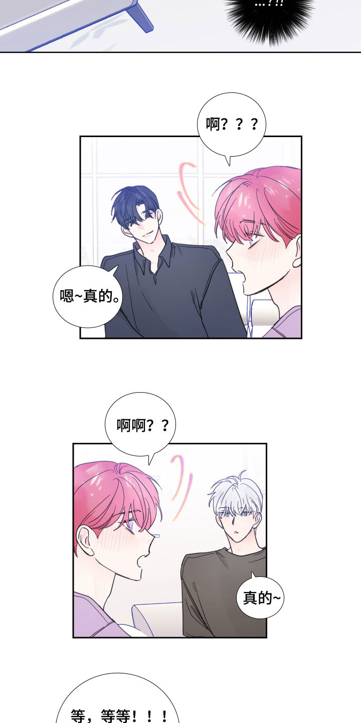 第125话12