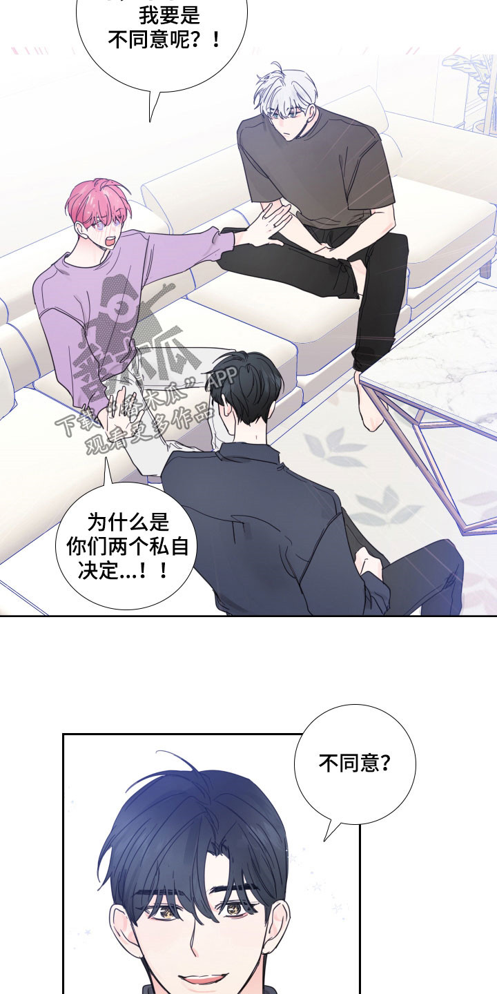 第125话13