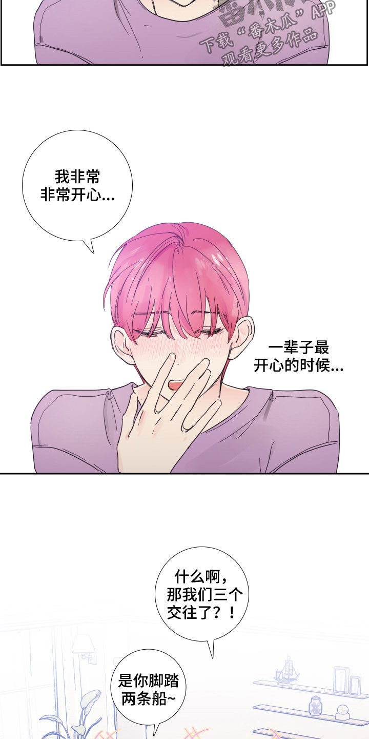第125话15