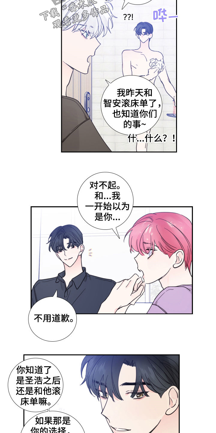 第125话2