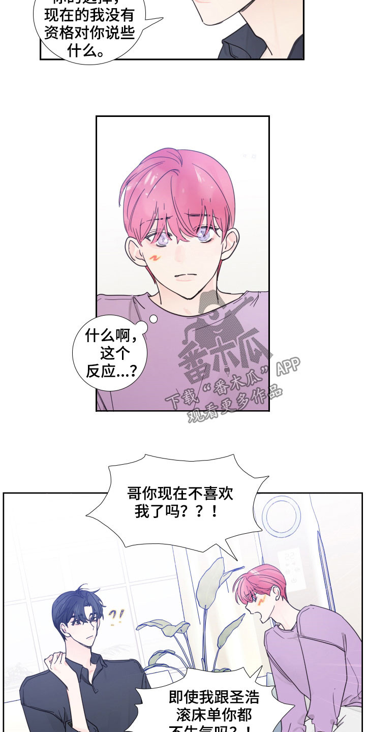 第125话3
