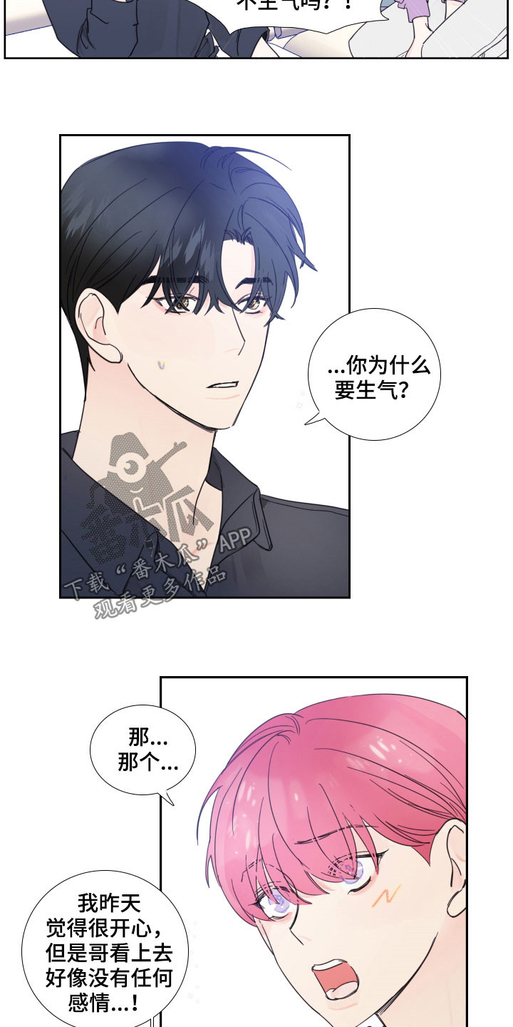 第125话4