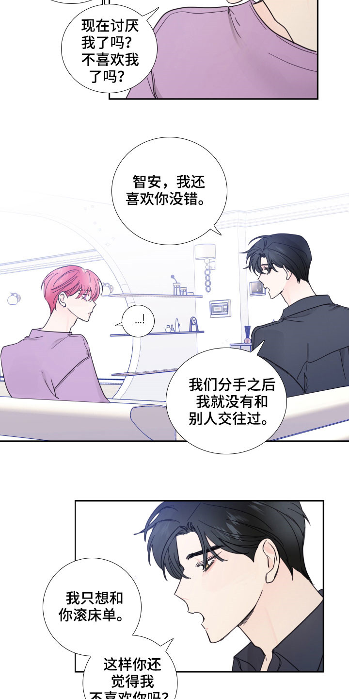 第125话5