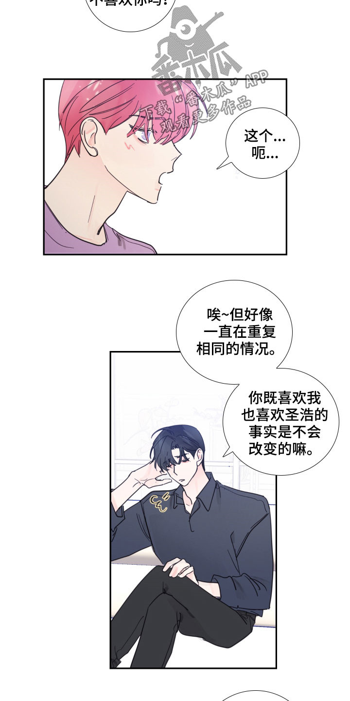 第125话6