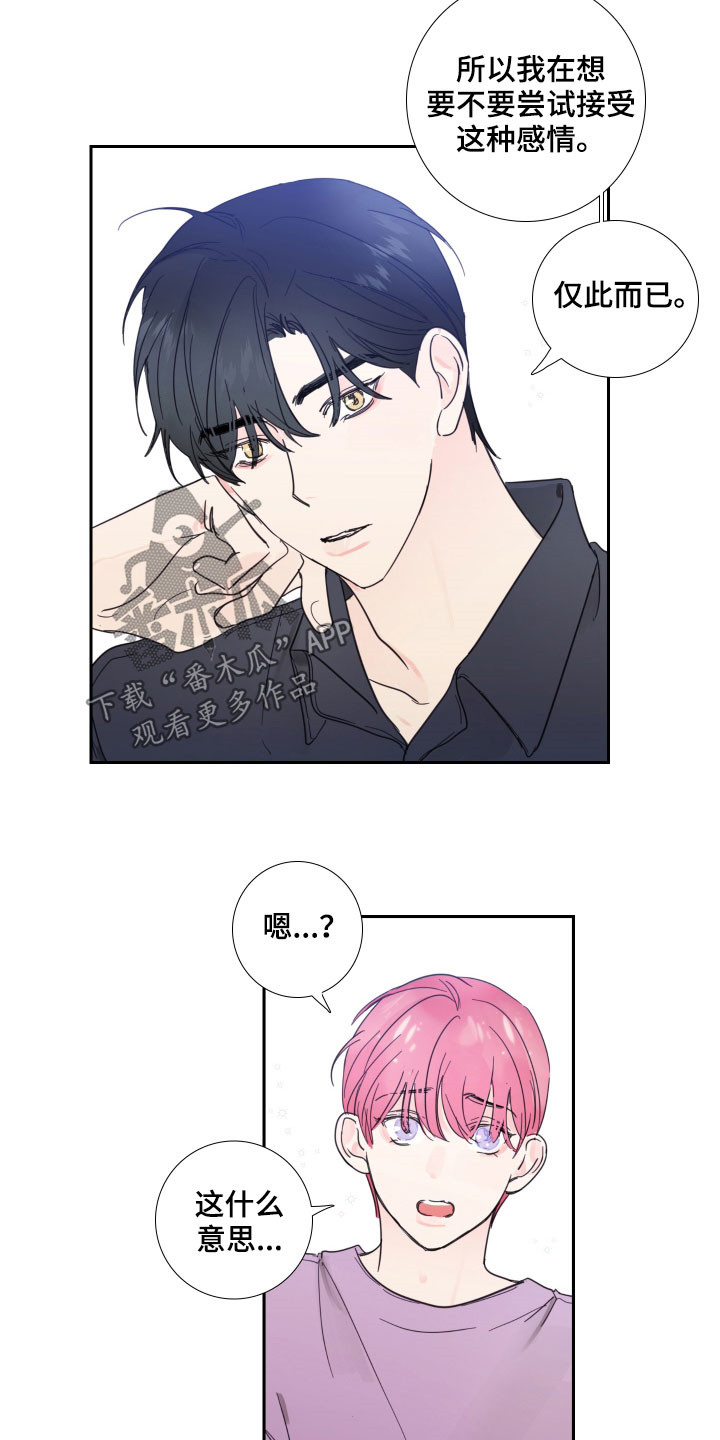 第125话7