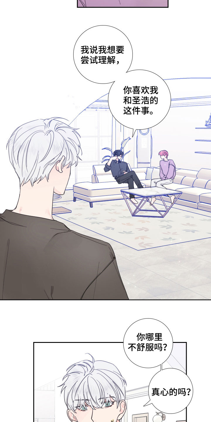 第125话8
