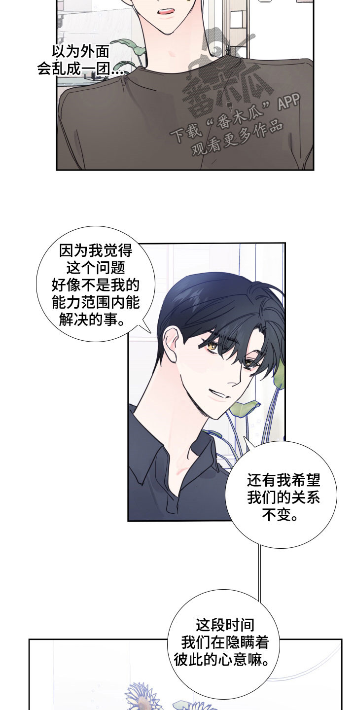 第125话9