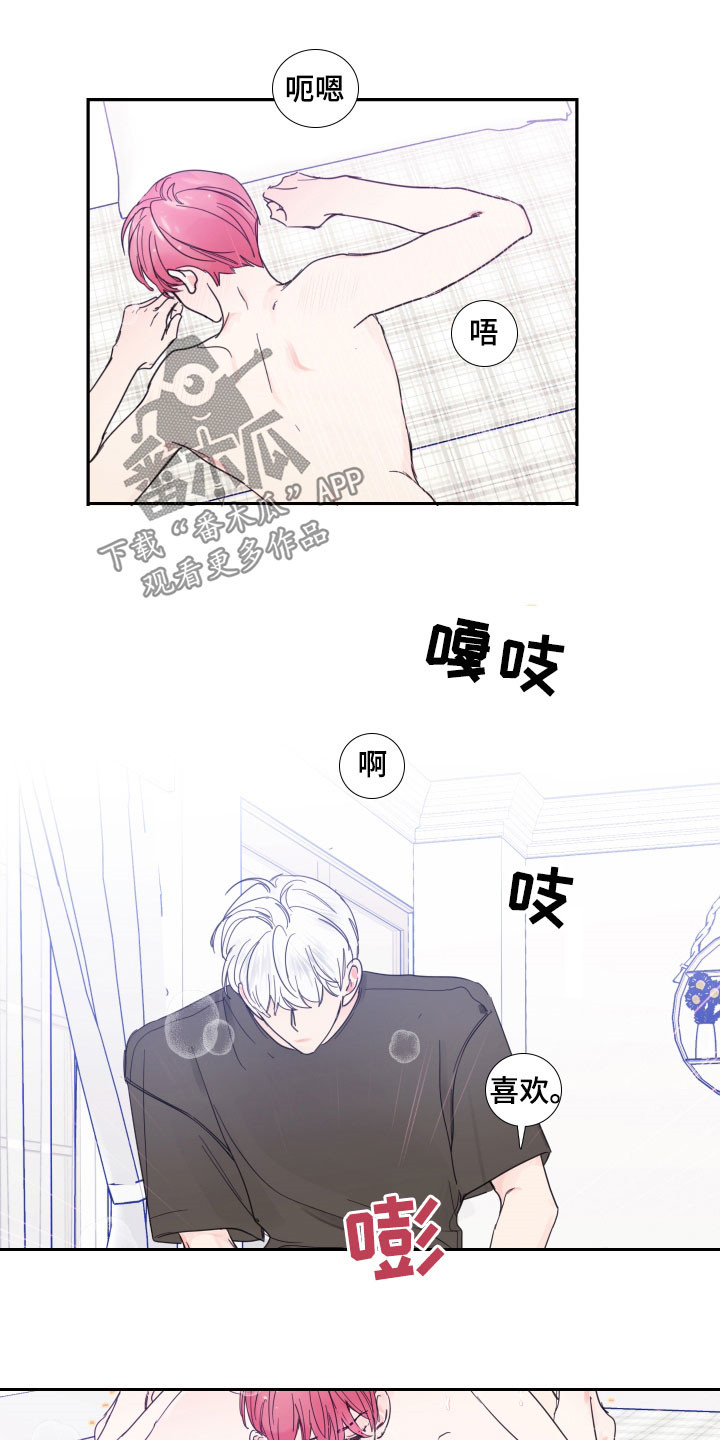 第124话1