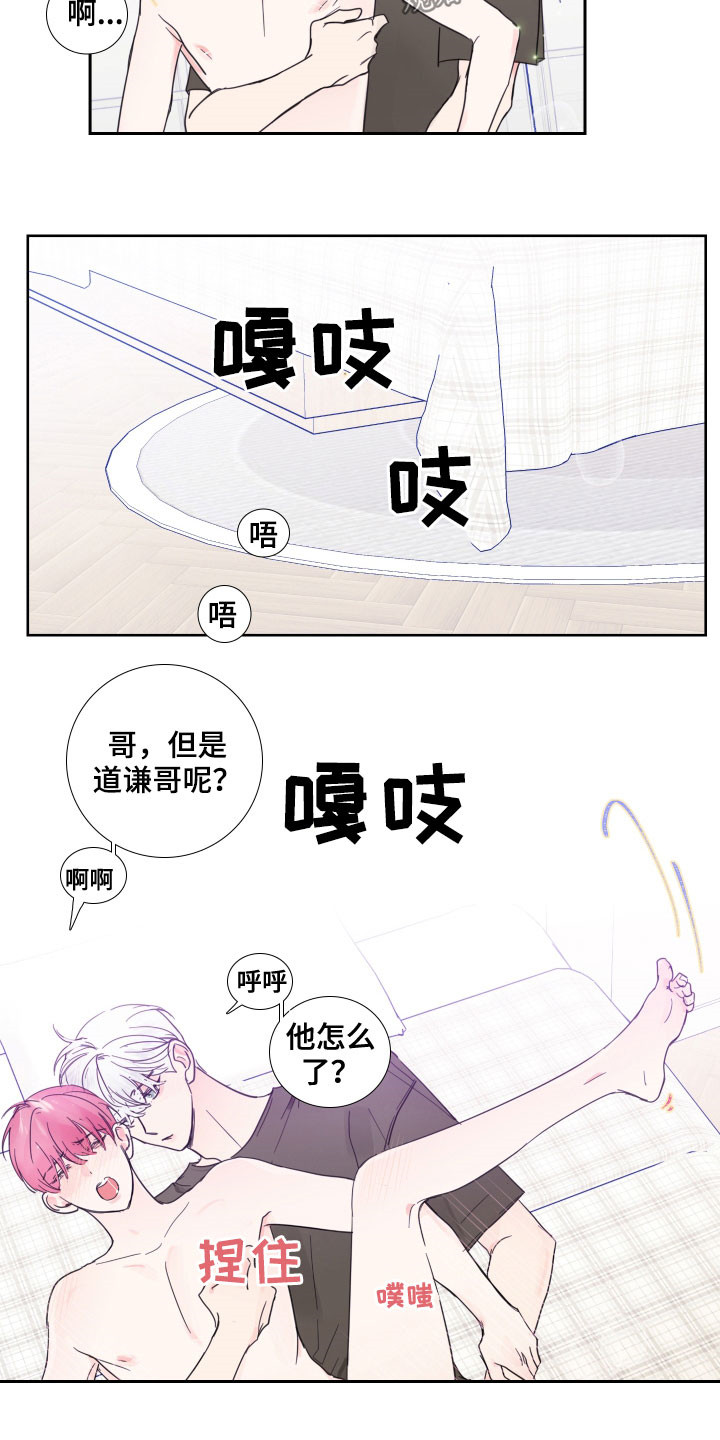 第124话10