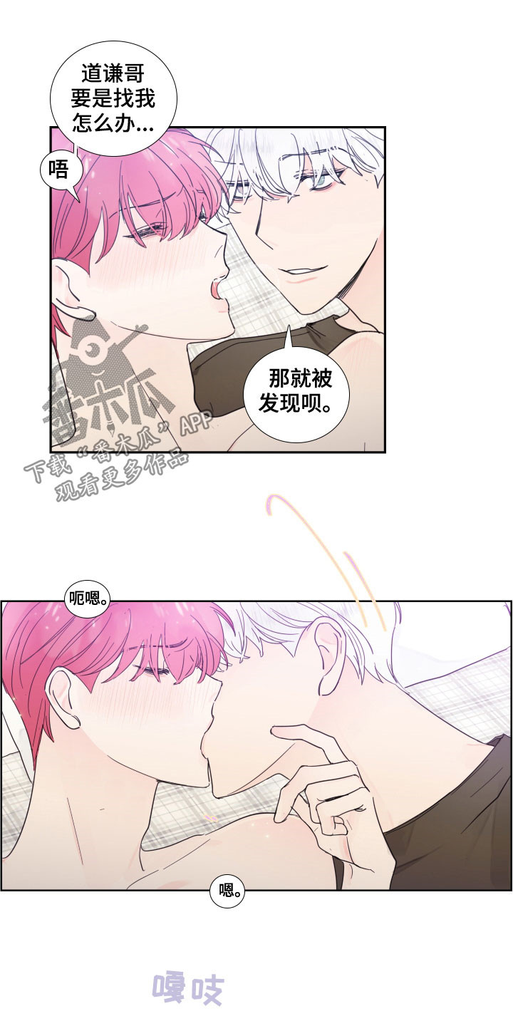 第124话11