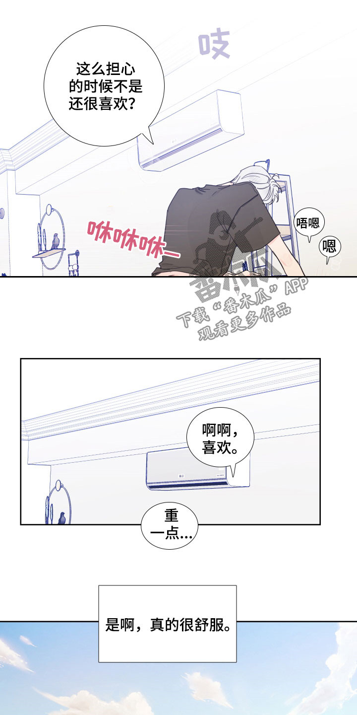 第124话12