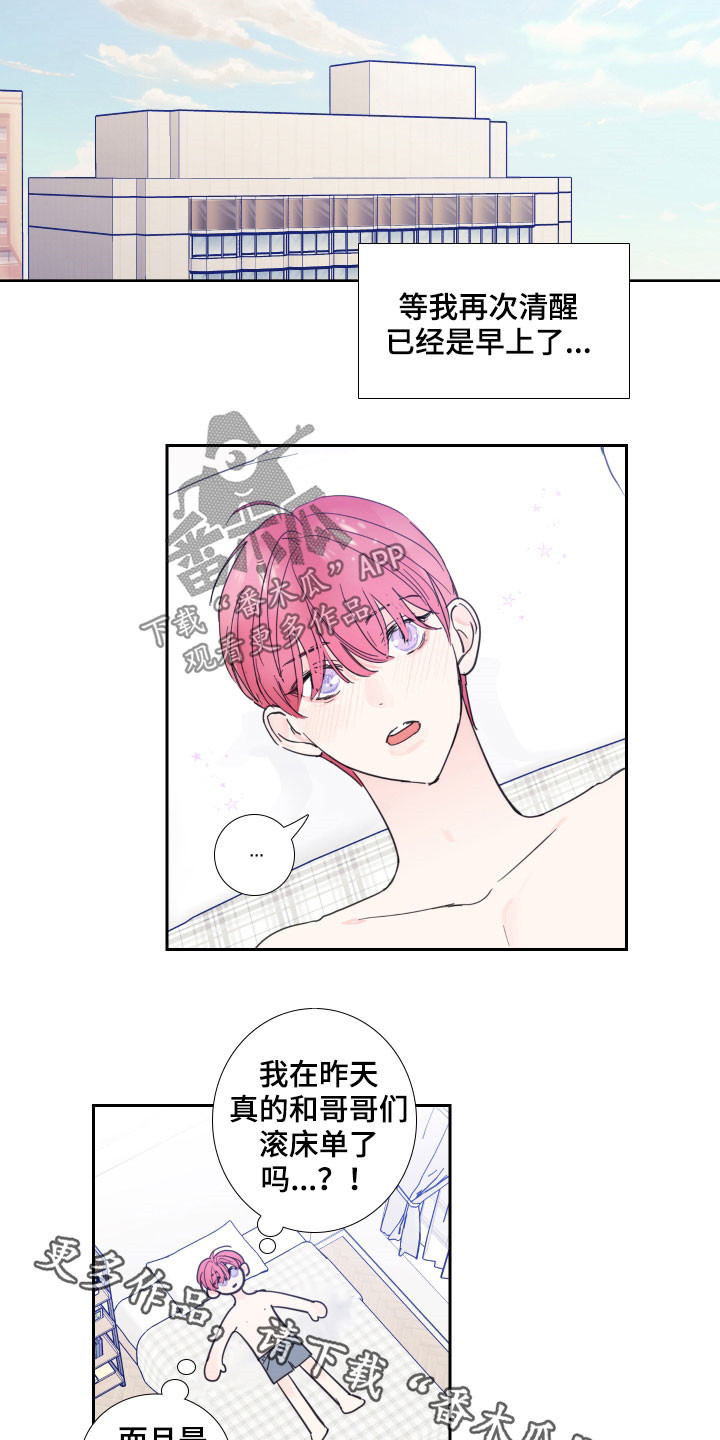 第124话13
