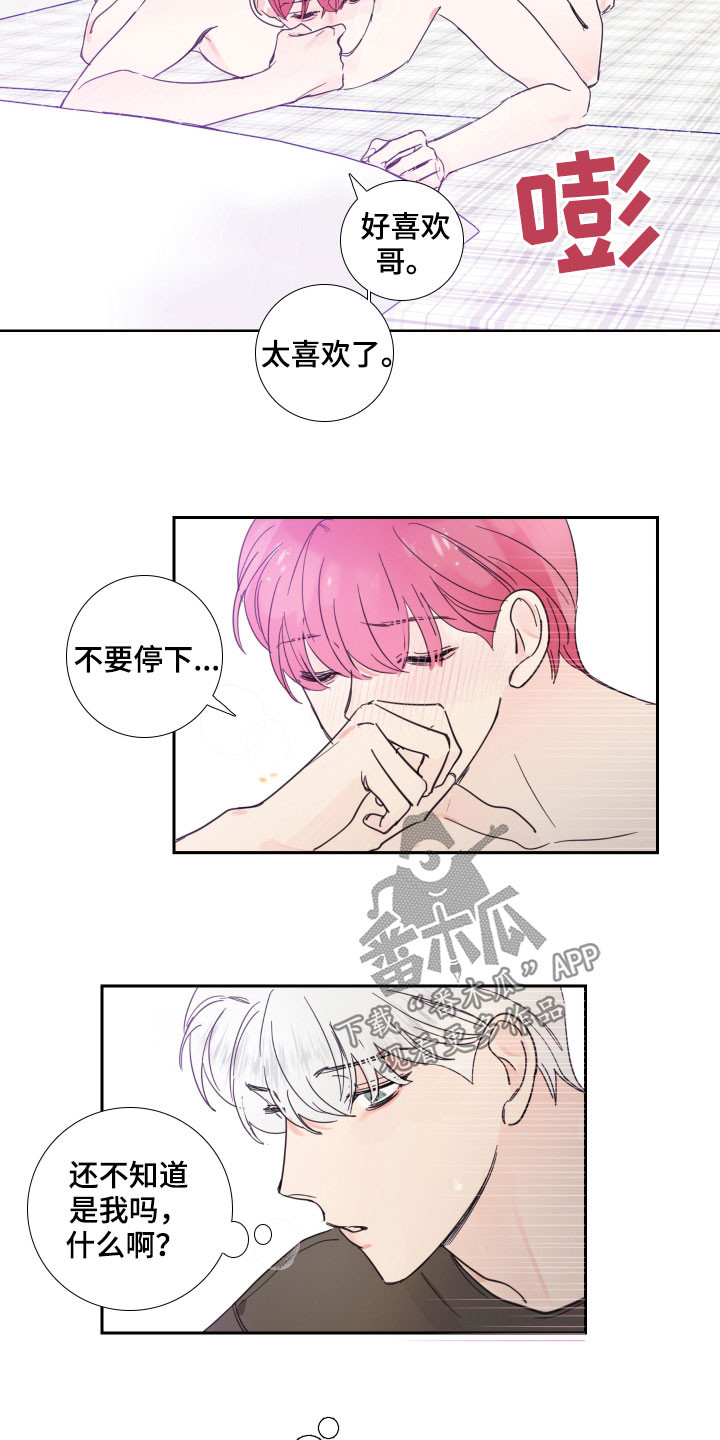 第124话2