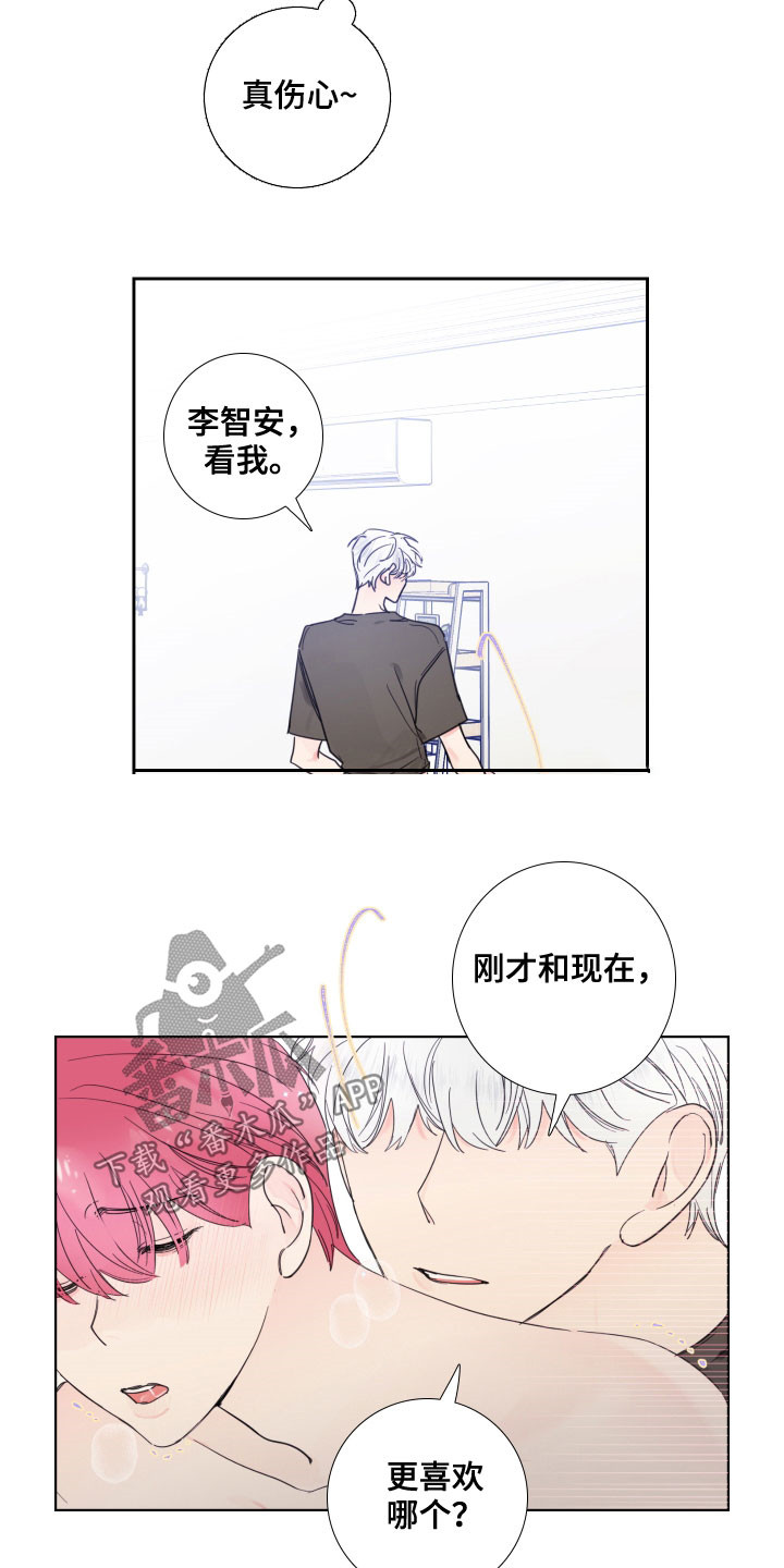 第124话3