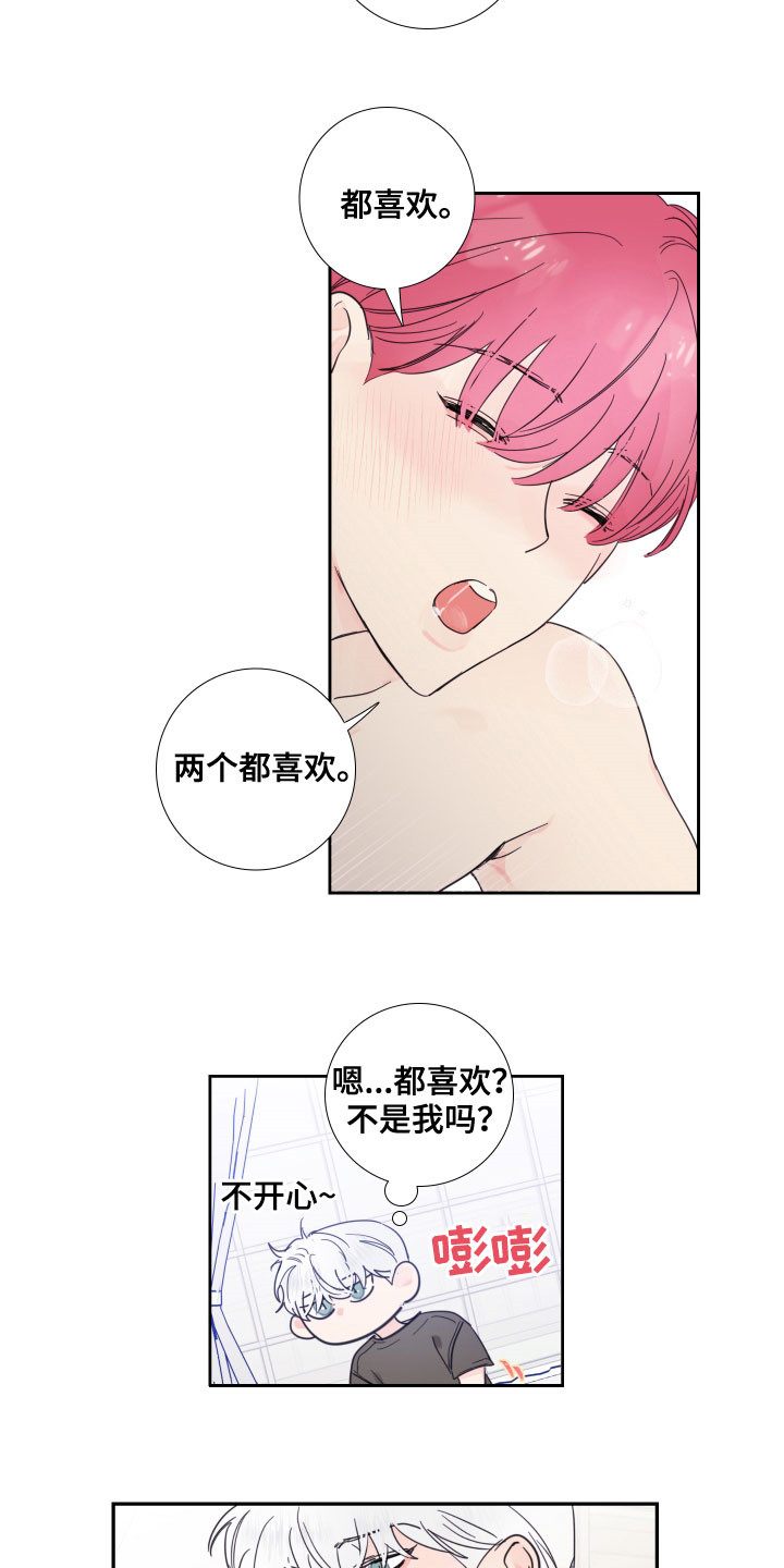 第124话4