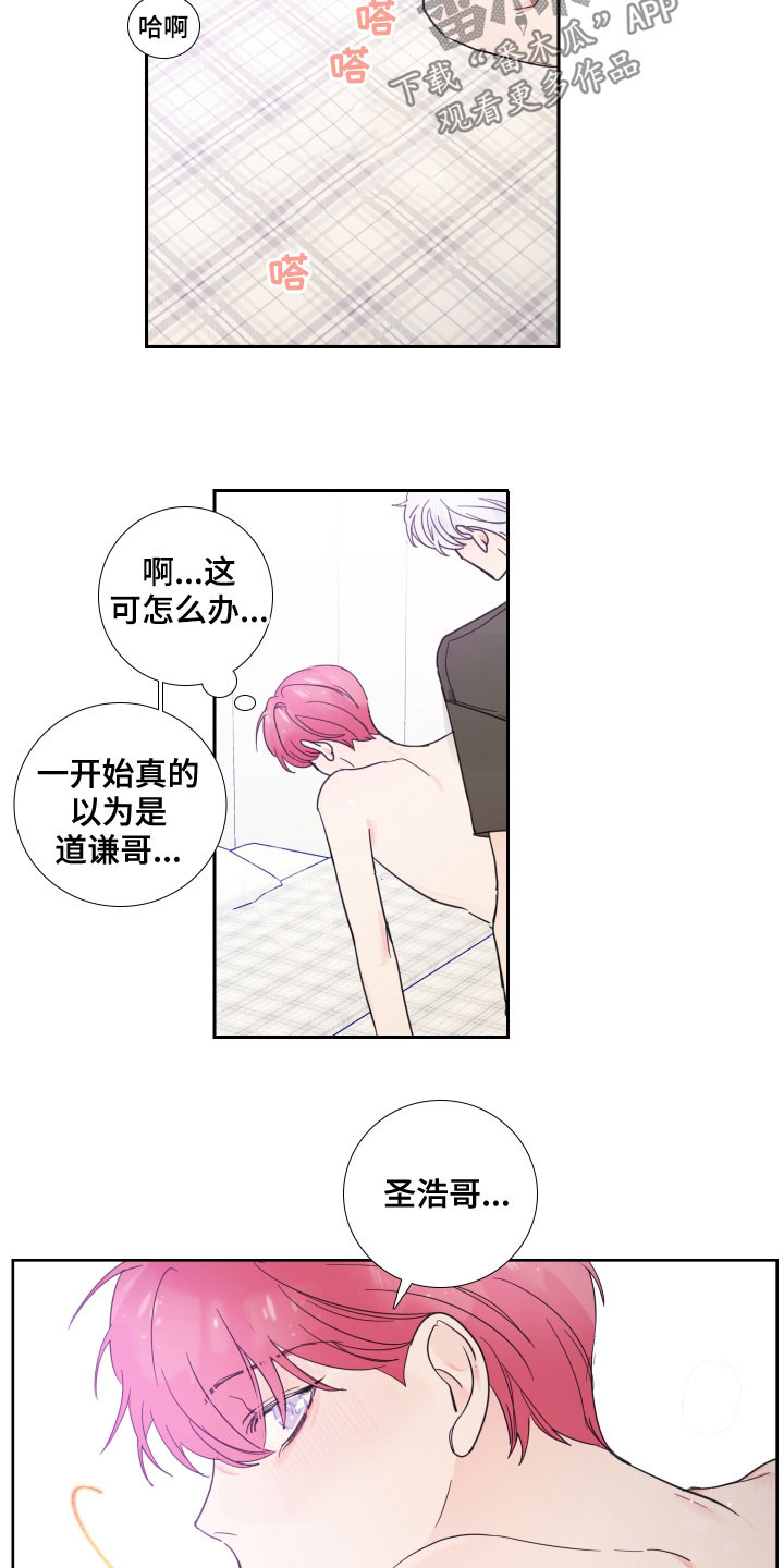 第124话7