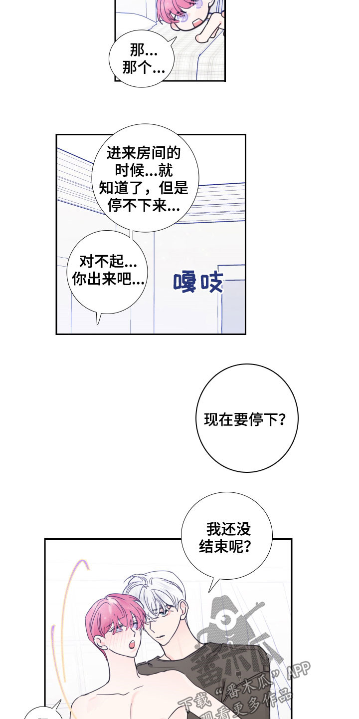 第124话9