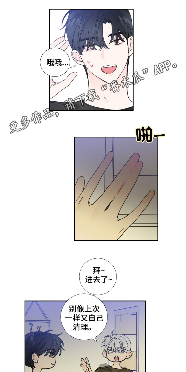 第123话0