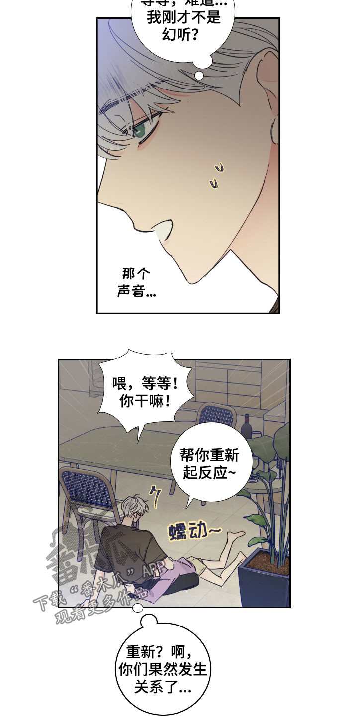 第123话10