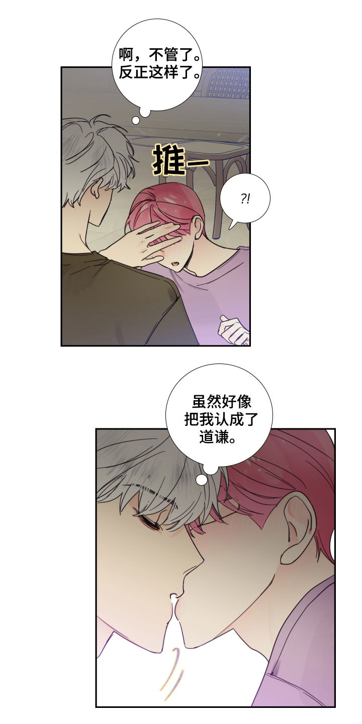 第123话11