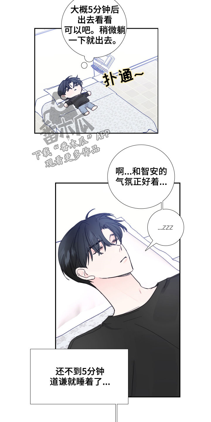 第123话2