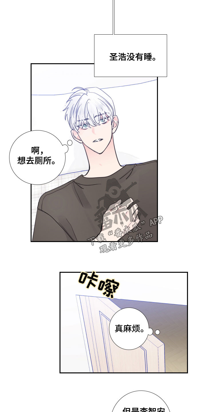 第123话3