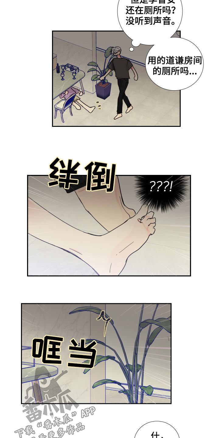 第123话4