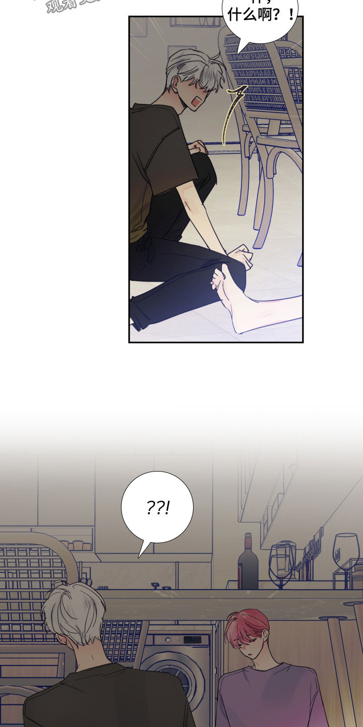 第123话5