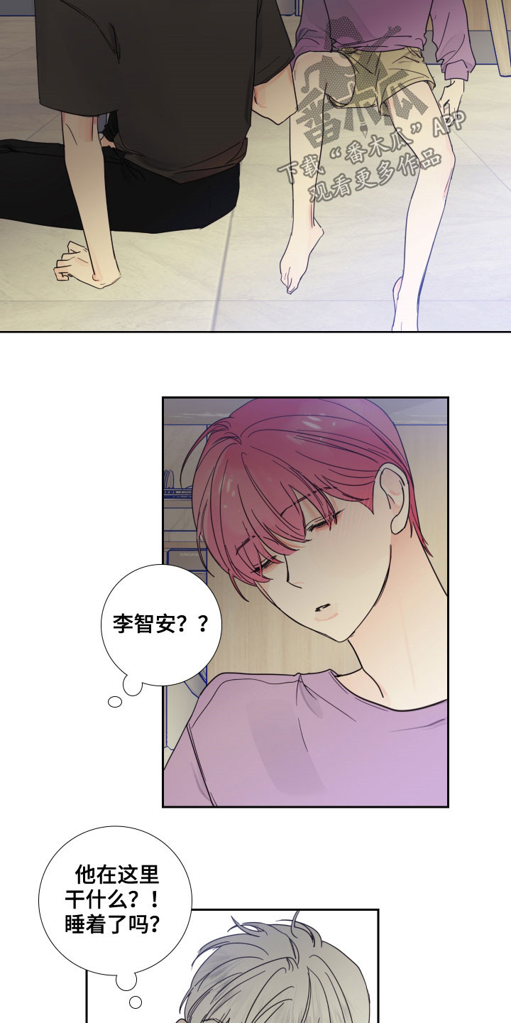 第123话6