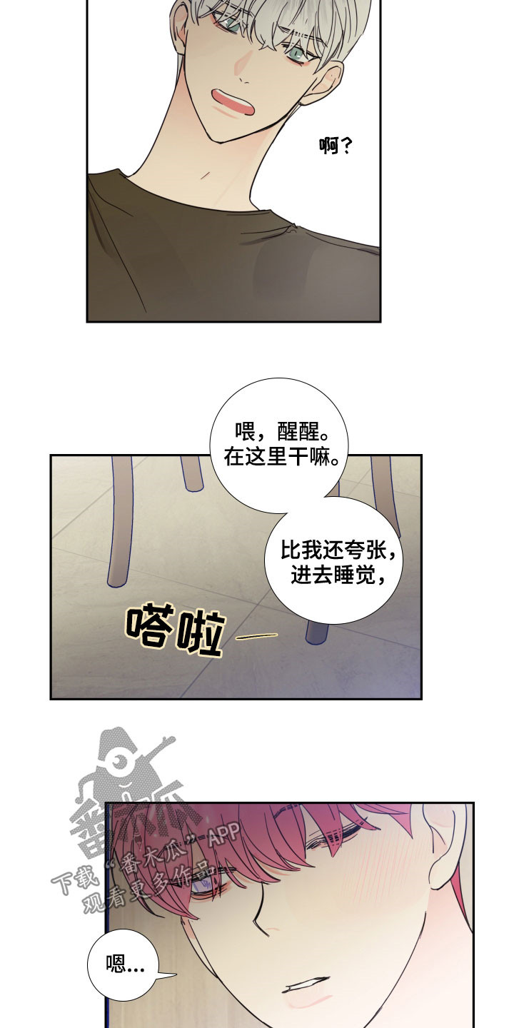 第123话7