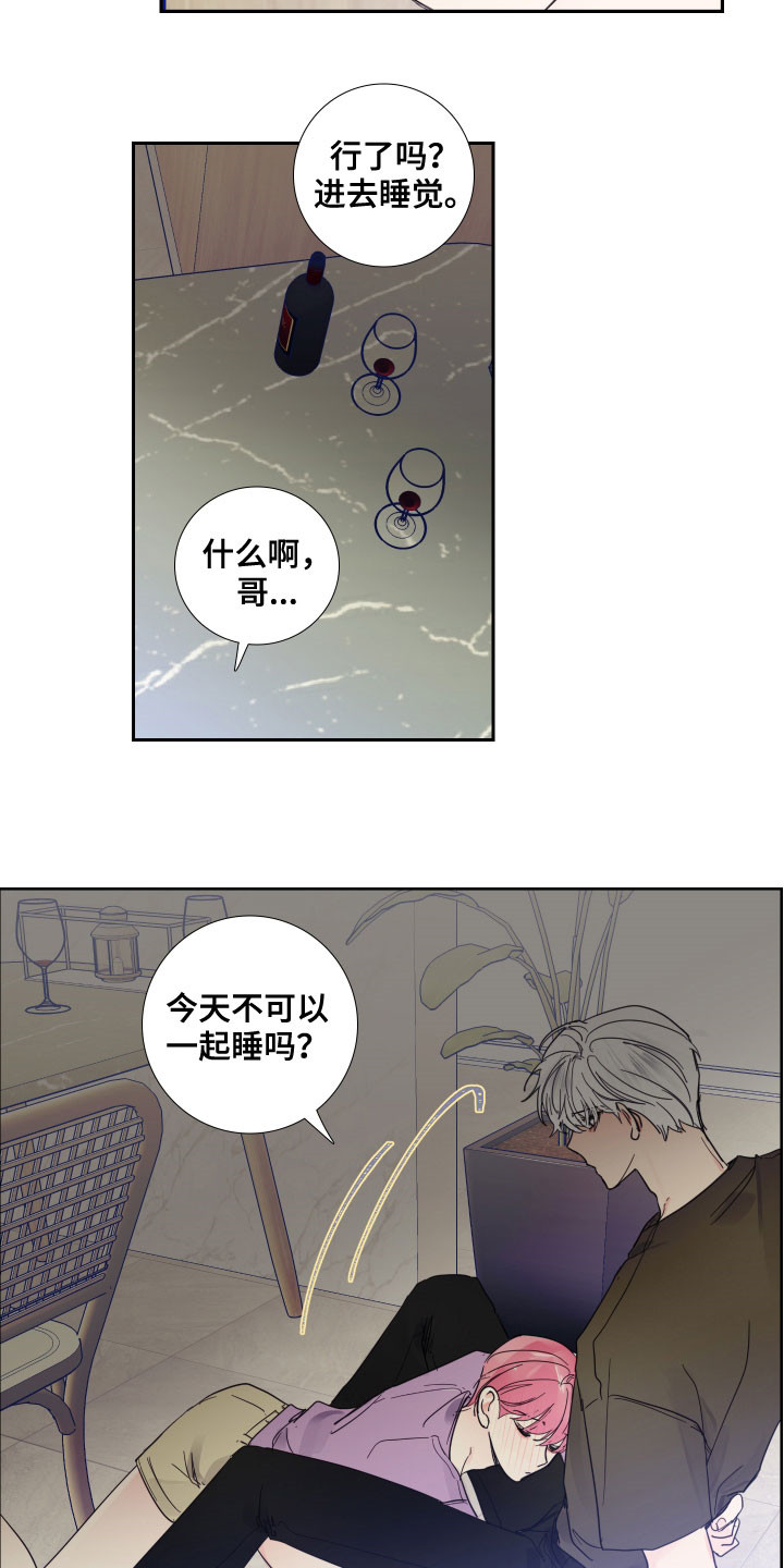 第123话8
