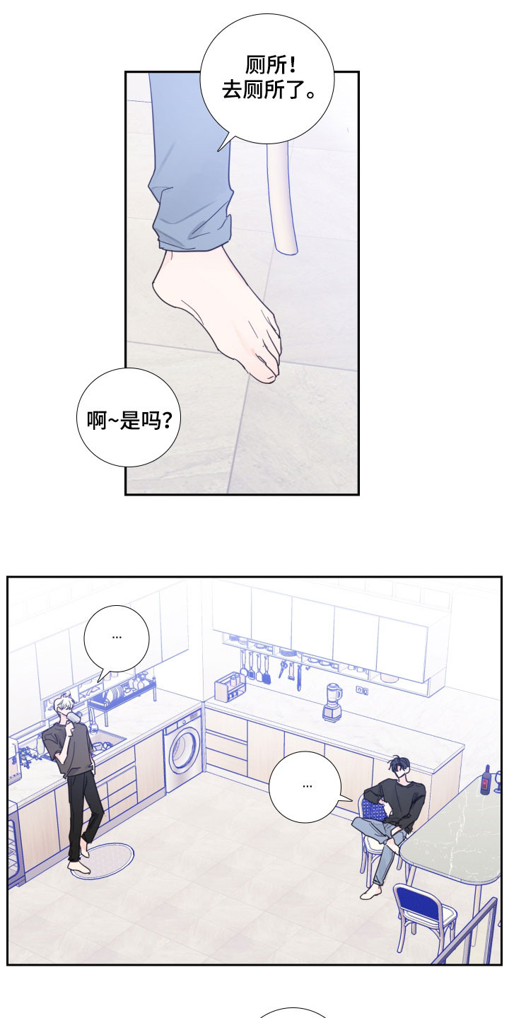 第122话10