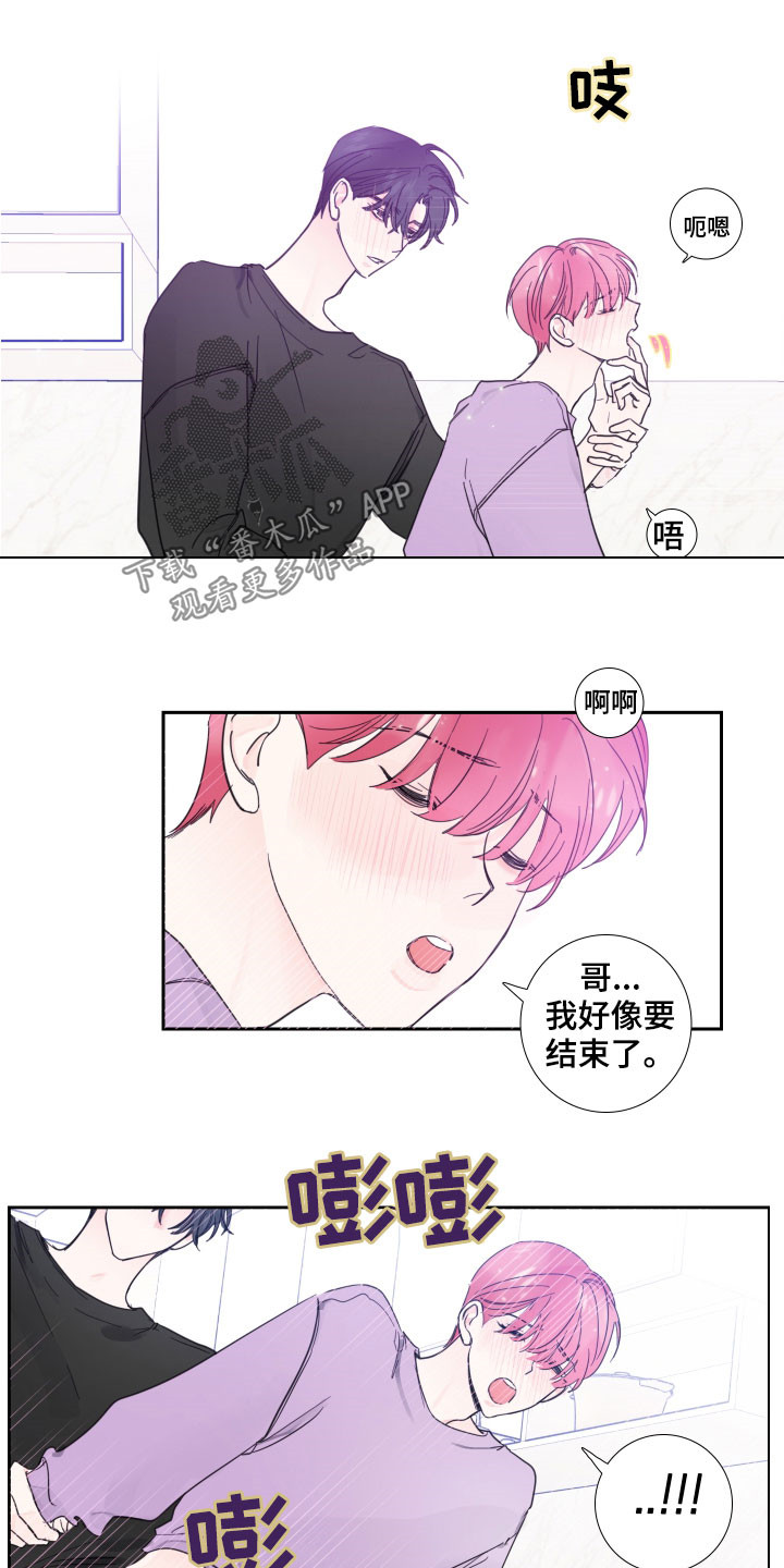 第122话2