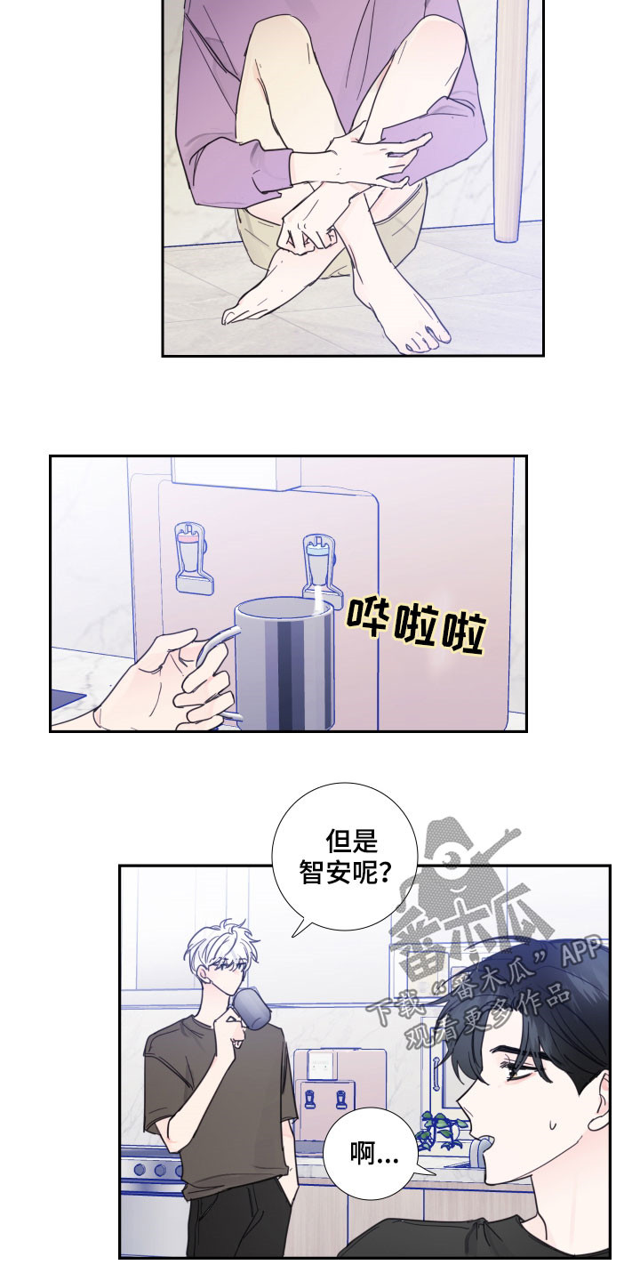 第122话9