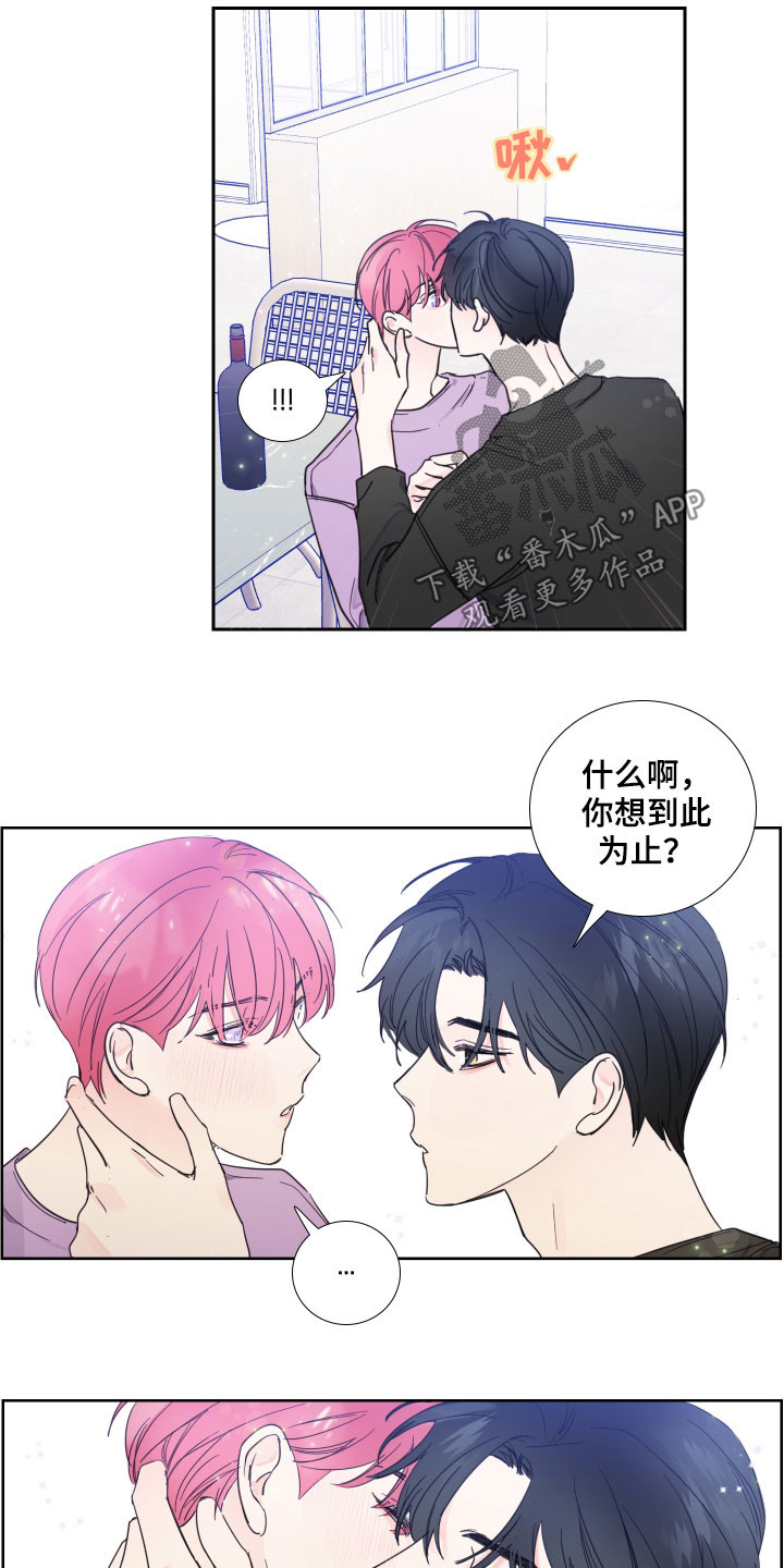 第121话1