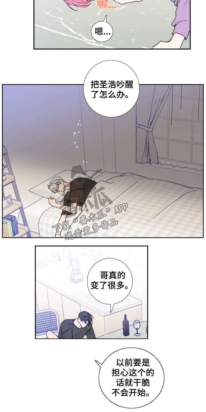 第121话10