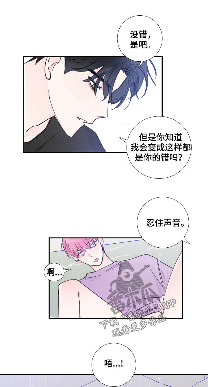 第121话11