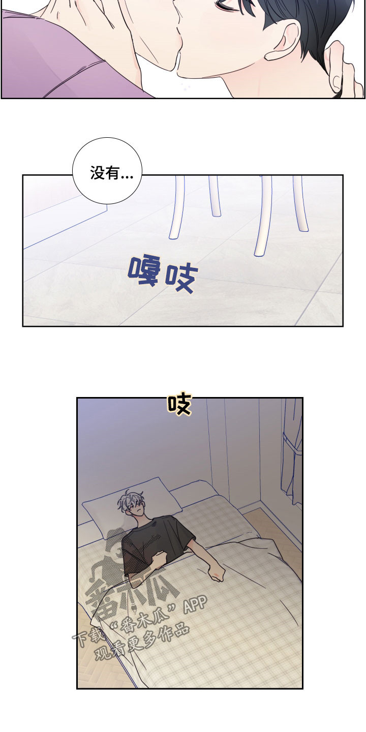 第121话2