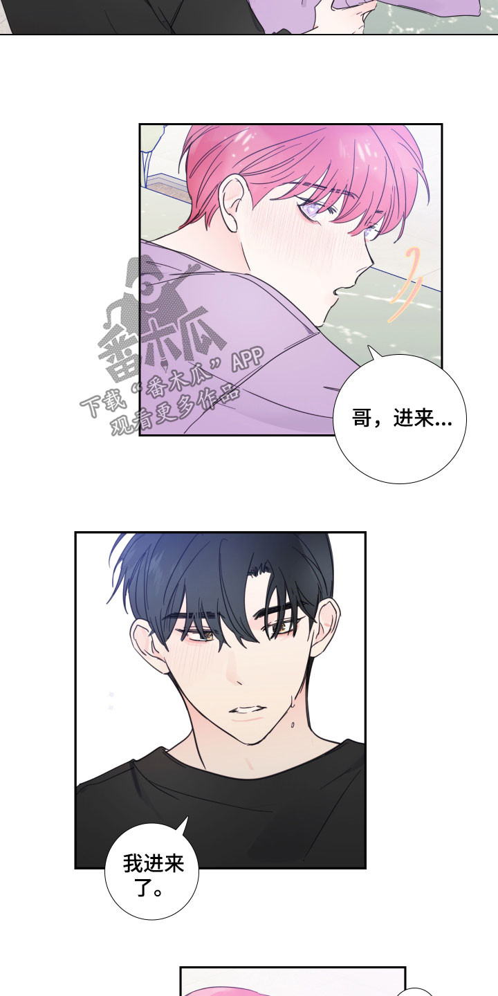 第121话5